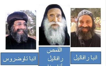 Next pope will be either: Abba Raphael, Abba Tawadrous, or Father Raphael